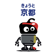 京都 